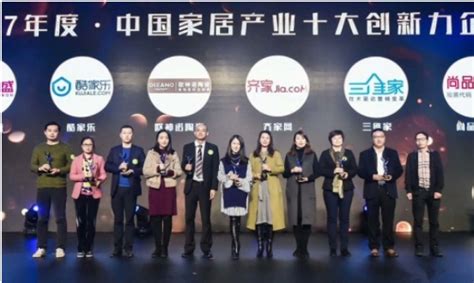 喜讯！泰隆祥再获“2019中国家居行业年度十大软体品牌” - 品牌之家