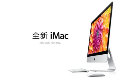 新款iMac设计图__数码产品_现代科技_设计图库_昵图网nipic.com