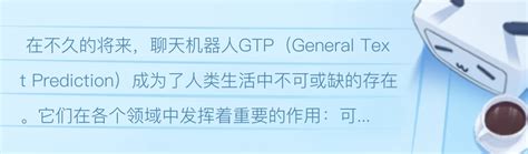 [论文]NLP预训练(1)：GPT & GPT-2 & GPT-3 - 知乎