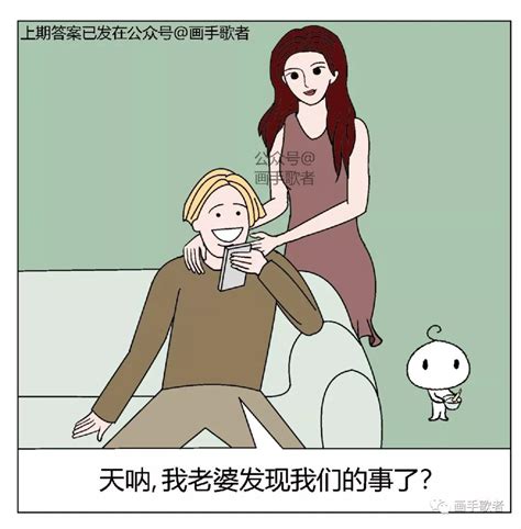 画手歌者图片