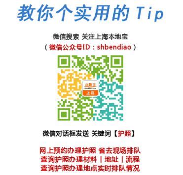 未满16岁市民首次申领身份证可全省通办