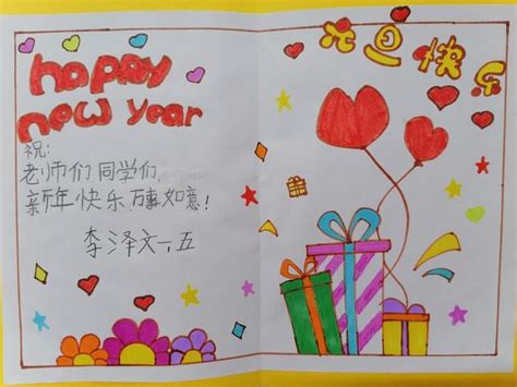 二年级小学生做的春节贺卡(二年级学生做新年贺卡) | 抖兔教育