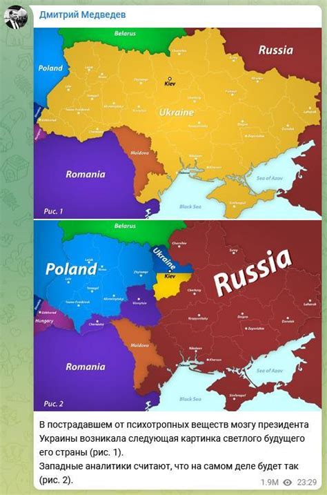 梅德韦杰夫够狠，发了这样一张乌克兰地图！__凤凰网