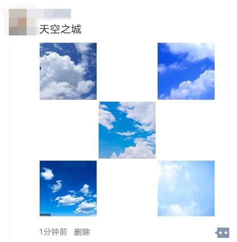 朋友圈空白图片