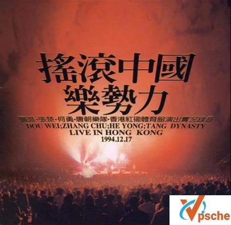 2017 香港 红磡：一起去看演唱会吧 - 知乎