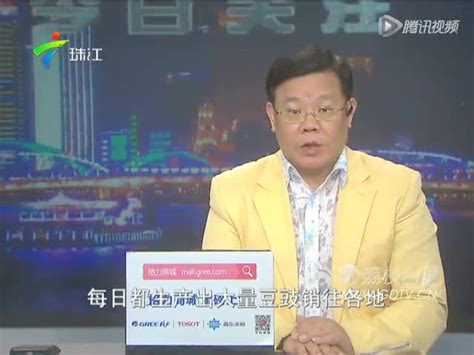广东清远广播电视台旗下三大频率入驻云听-海峡广播电视设备工程有限公司