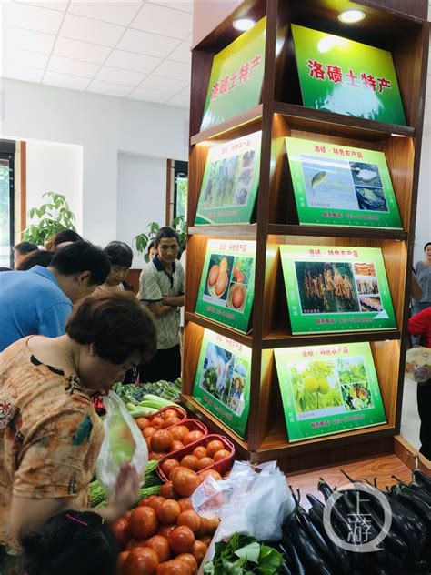 渝北“供销超市”开门迎客 快来选购土特产和优质农资-上游新闻 汇聚向上的力量