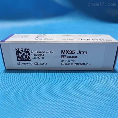 MX35Ultra超优型石蜡刀片病理一次性切片 赛默飞Thermo 3053835-阿里巴巴