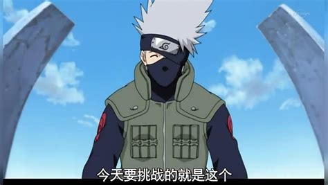 火影忍者卡卡西结印图片