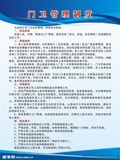 开学第一天，上海出动3.2万安保力量“护校安园” | 爱尖刀