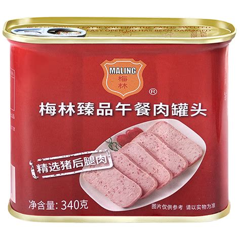 梅林美味午餐肉罐头340g*3罐 - 惠券直播 - 一起惠返利网_178hui.com