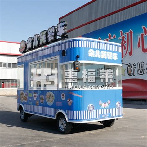 流动冰淇淋车,卖水果专用车,流动餐车多少钱,惠福莱餐饮车|价格|厂家|多少钱-全球塑胶网