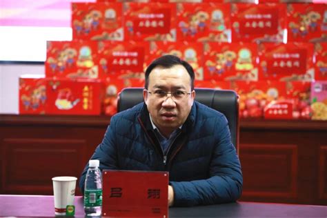 上海科技党建-电科数字（32所）召开2023年度工作会议