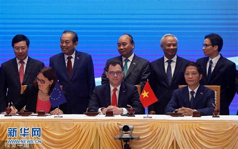 越南与欧盟签署自由贸易协定 关税将大幅削减-渝北网