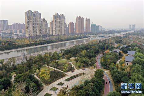 河南焦作：“南水北调”穿城过 生态廊道变公园 - 新华网河南频道
