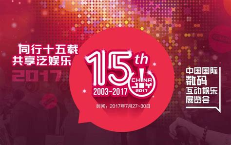 2019dj音乐下载排行榜_2018全球百大DJ排行榜 解释与分析_中国排行网