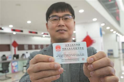 “五星卡”来了！别再把永居证叫做“中国绿卡”了！