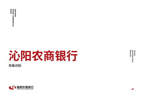 沁阳市中医院logo设计提案_li10602-站酷ZCOOL