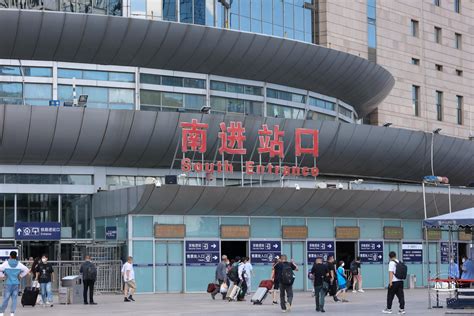 中国铁路总公司批复 海安县站正式更名为海安站_我苏网