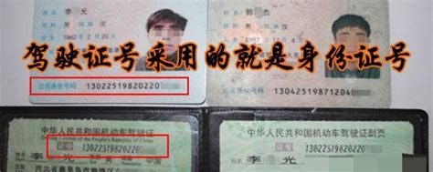 重庆身份证为啥500开头- 重庆本地宝