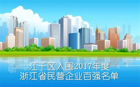 关于江干区行政服务中心春节假期时间安排！_在线
