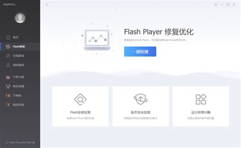 flash网站模板_flash网站模板免费下载_模板之家