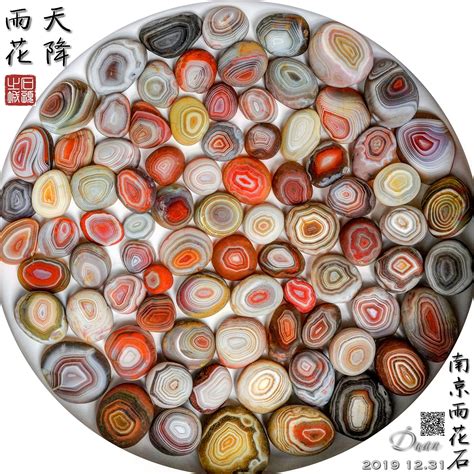 南京雨花石图片