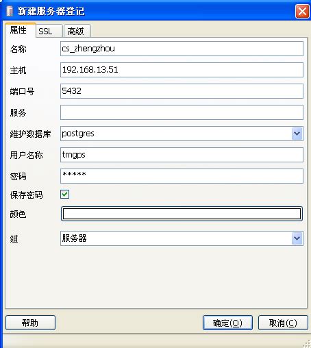香港服务器安装数据库SQL2008_帮助中心—云岑网络