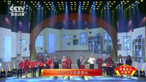 环球中文原创音乐“最佳歌手” 龚铃铃荣登CCTV3 - 热点聚焦 - 爱心中国网