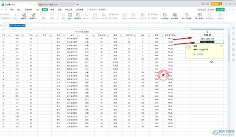 在excel里面怎么筛选出11位的手机号码？_筛选11位手机号码公式-CSDN博客