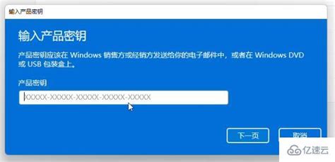 怎么激活windows10的步骤教程_Win10教程_小鱼一键重装系统官网