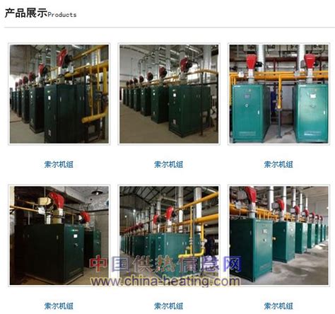 唐山北郊热电联产工程1号机组完成168小时试运行 - 中国电力网