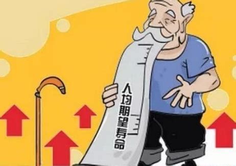中国人的平均寿命是多少岁（2022中国男女平均寿命） – 碳资讯