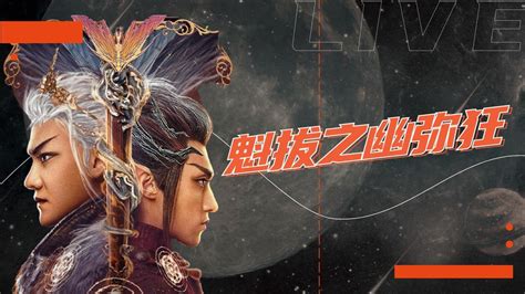 ringdll战魁图片 ringdll战魁图片