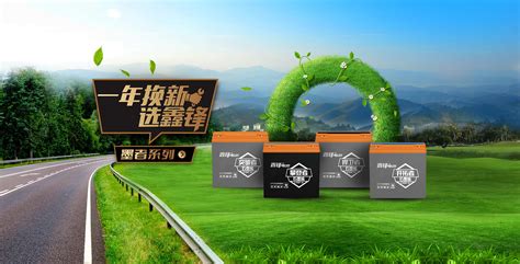 广西鑫锋新能源集团有限公司_电池制造_电池回收
