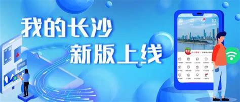 湖南省长沙APP开发，优选软件设计制作_长沙区块链技术_湖南蜗壳科技有限公司