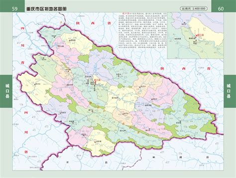城口县行政区划及区划图_城口县人民政府