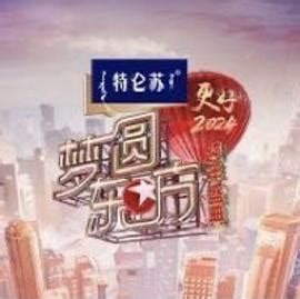 《让一让，公主》2023中国大陆连续剧第24集完结 免费在线播放 | 小i电影