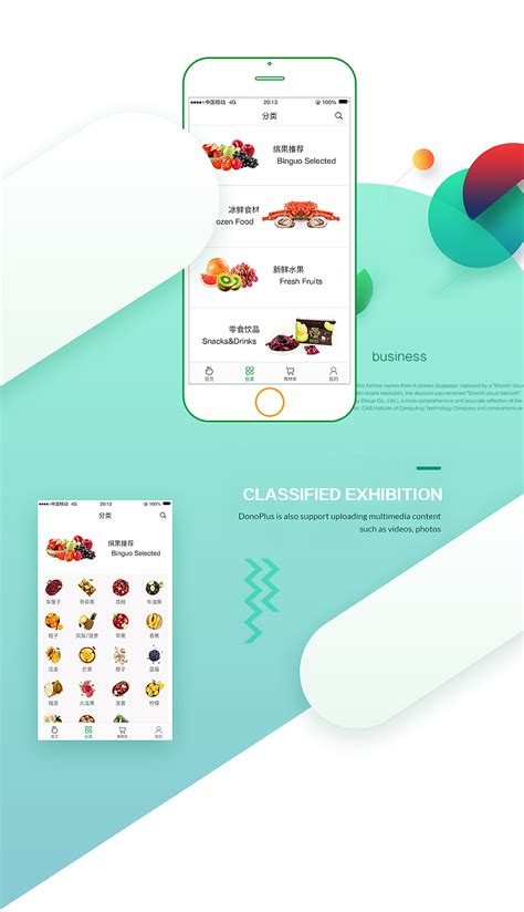 水果生鲜电商app界面设计|UI|APP界面|mia3 - 原创作品 - 站酷 (ZCOOL)