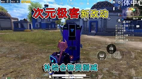 次元仓图片