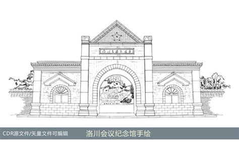 洛川会议纪念馆_延安党史网