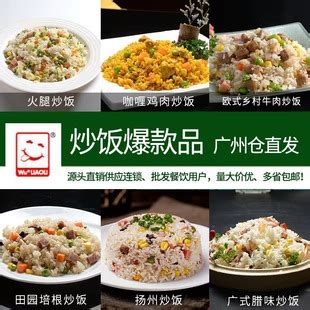 浦东新区口碑好快餐配送上门服务 和谐共赢 上海洛漫餐饮供应价格_厂家_图片-淘金地