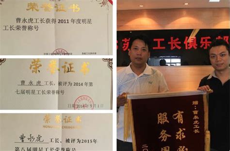 苏皖工长俱乐部在龙湖4号楼、5号楼施工、免费量房、装修可贷款-北京搜狐焦点