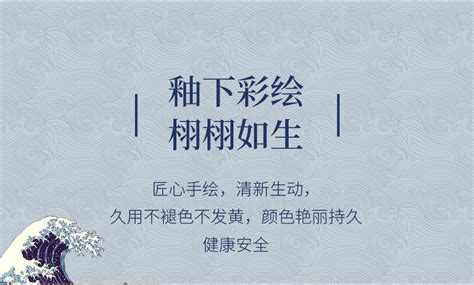 墨染鎏年图片