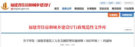 2024年江苏省重大项目和民间投资重点项目，常州36个，总投资1525亿，今年投资329亿 - 【发展与未来】 - 山水网-金坛区域首席网络 ...