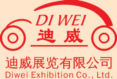 2024年中国-【台州】工业博览会暨电机与水泵展览会