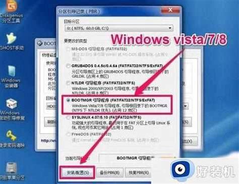 win10重启进入boot manager怎么办_win10开机boot manager界面处理方法_98软件园