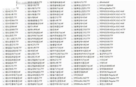 140款韩文字体ttf素材免费下载_红动网