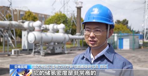 云南省电力行业协会