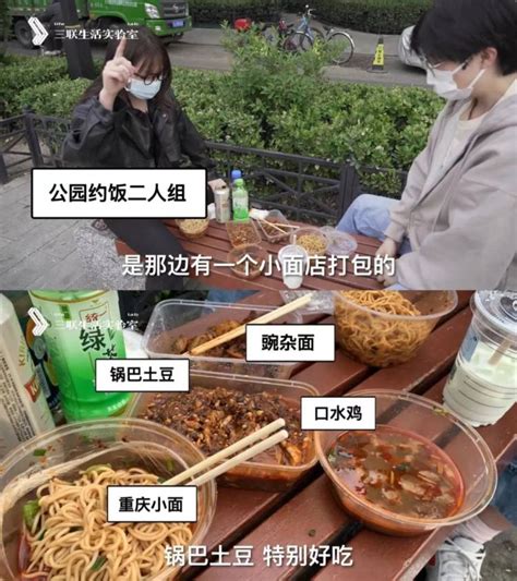街头速拍丨停止堂食20天，郑州上班族：拎着快餐吃遍了办公室、街边和公园 -大河新闻
